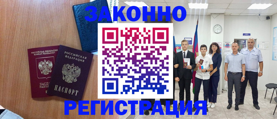 форма 3 в Новодвинске